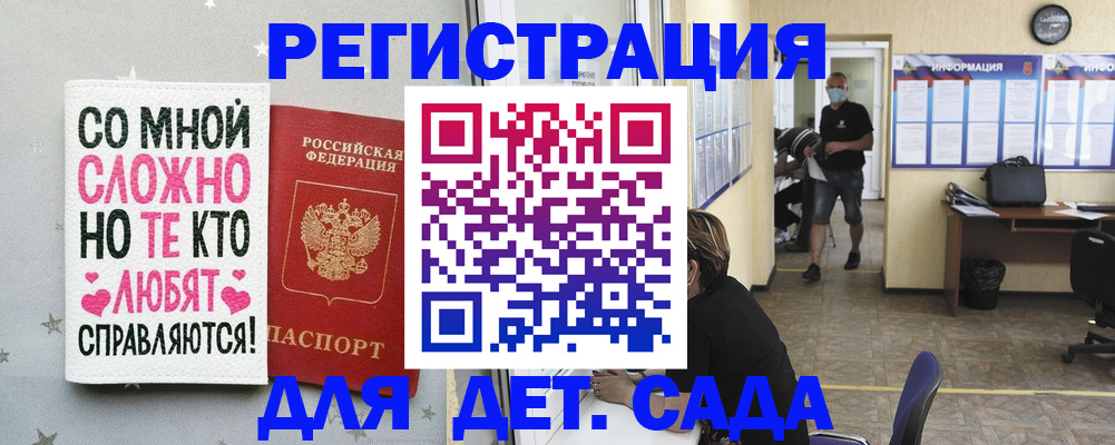 временная регистрация поиск в Тобольске